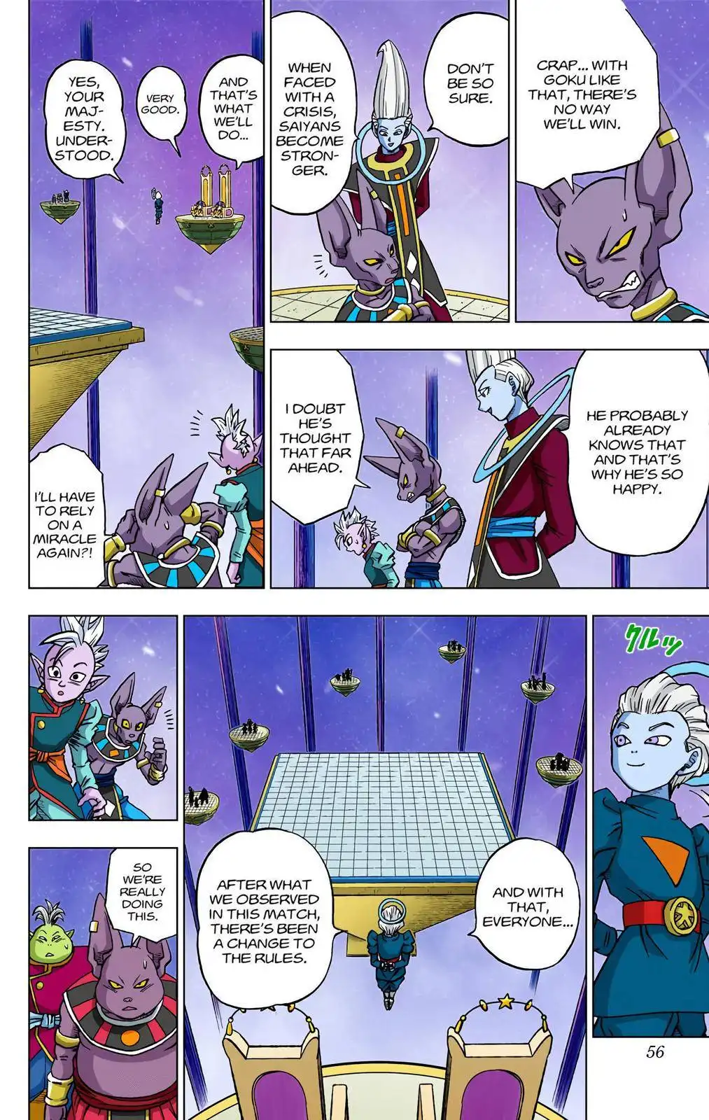 Dragon Ball Z - Rebirth of F Chapter 30 4